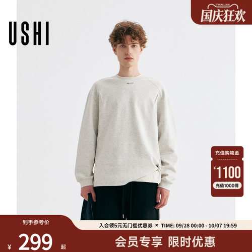 USHI悠时 时尚结构线设计感潮流松弛圆领休闲长袖T恤宽松舒适男装