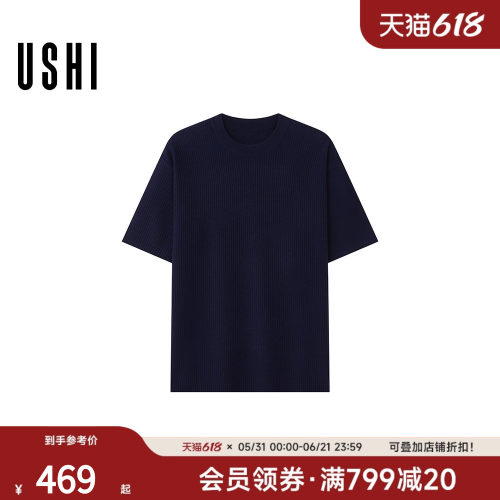 USHI悠时 都市时尚现代风纯色圆领针织短袖套头衫2026年夏男装
