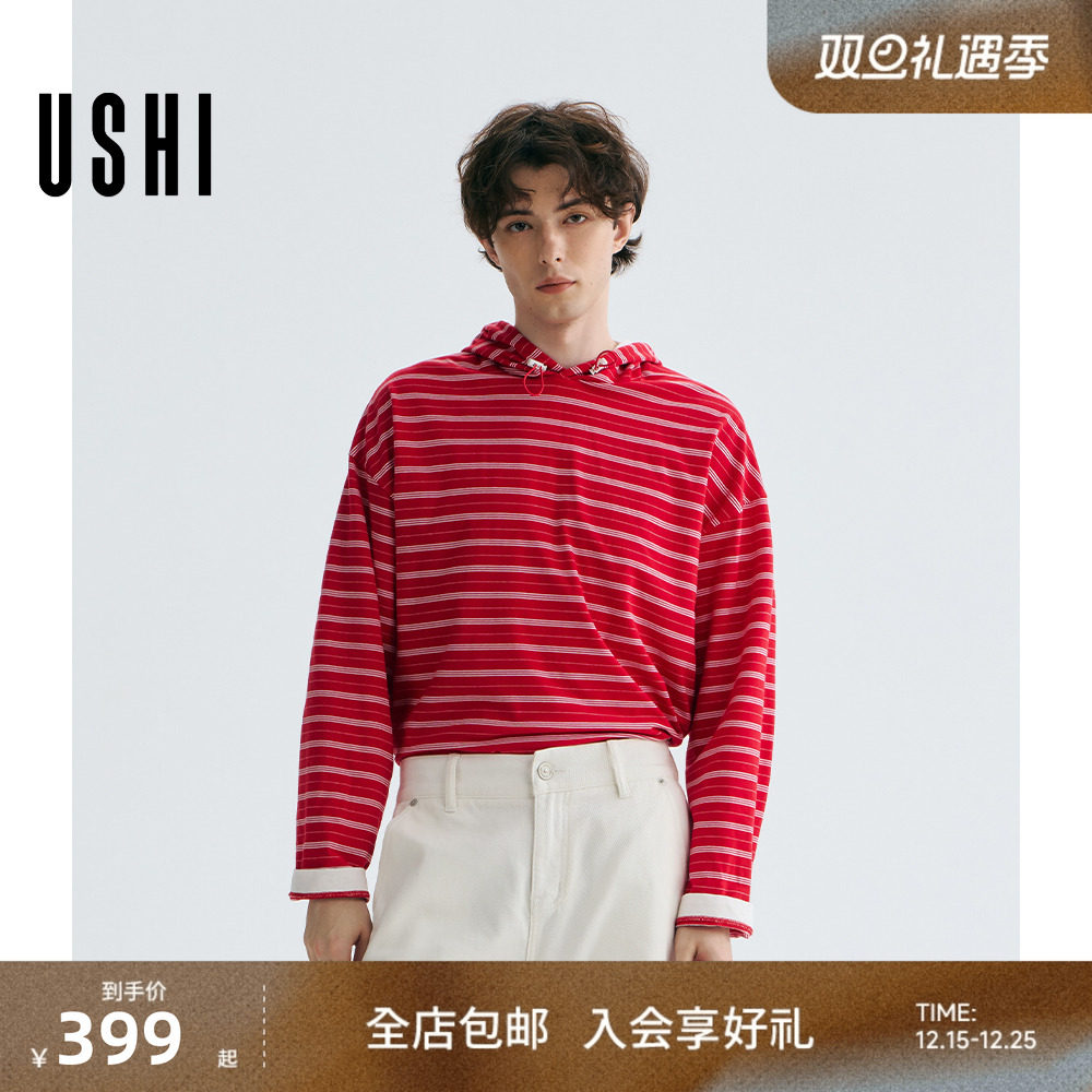 USHI悠时 复古休闲柔软细腻亲肤针织红色条纹连帽男装春季长袖T恤
