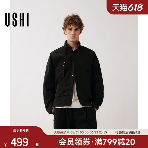 USHI悠时 立领绑带拼接设计廓版通勤休闲假两件夹克男装春季外套