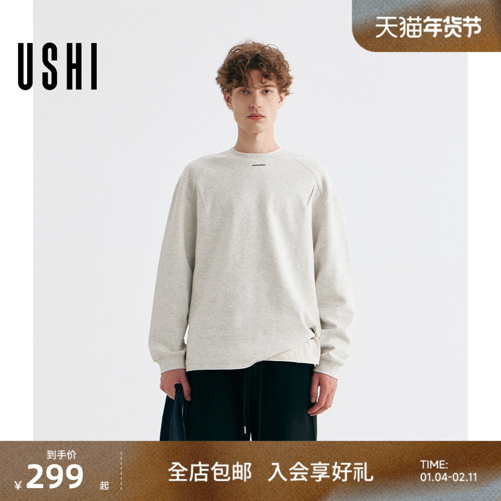 USHI悠时 时尚结构线设计感潮流松弛圆领休闲长袖T恤宽松舒适男装,男装,T恤,淘宝优惠券,粉丝福利购,淘宝优惠卷