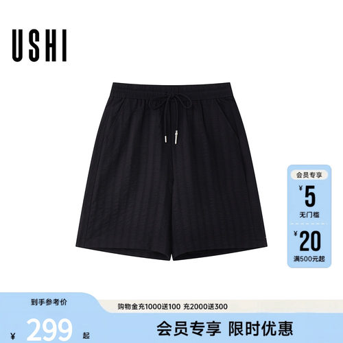 USHI悠时 时尚立体泡泡纱短裤工装风休闲宽松五分裤2026夏男装