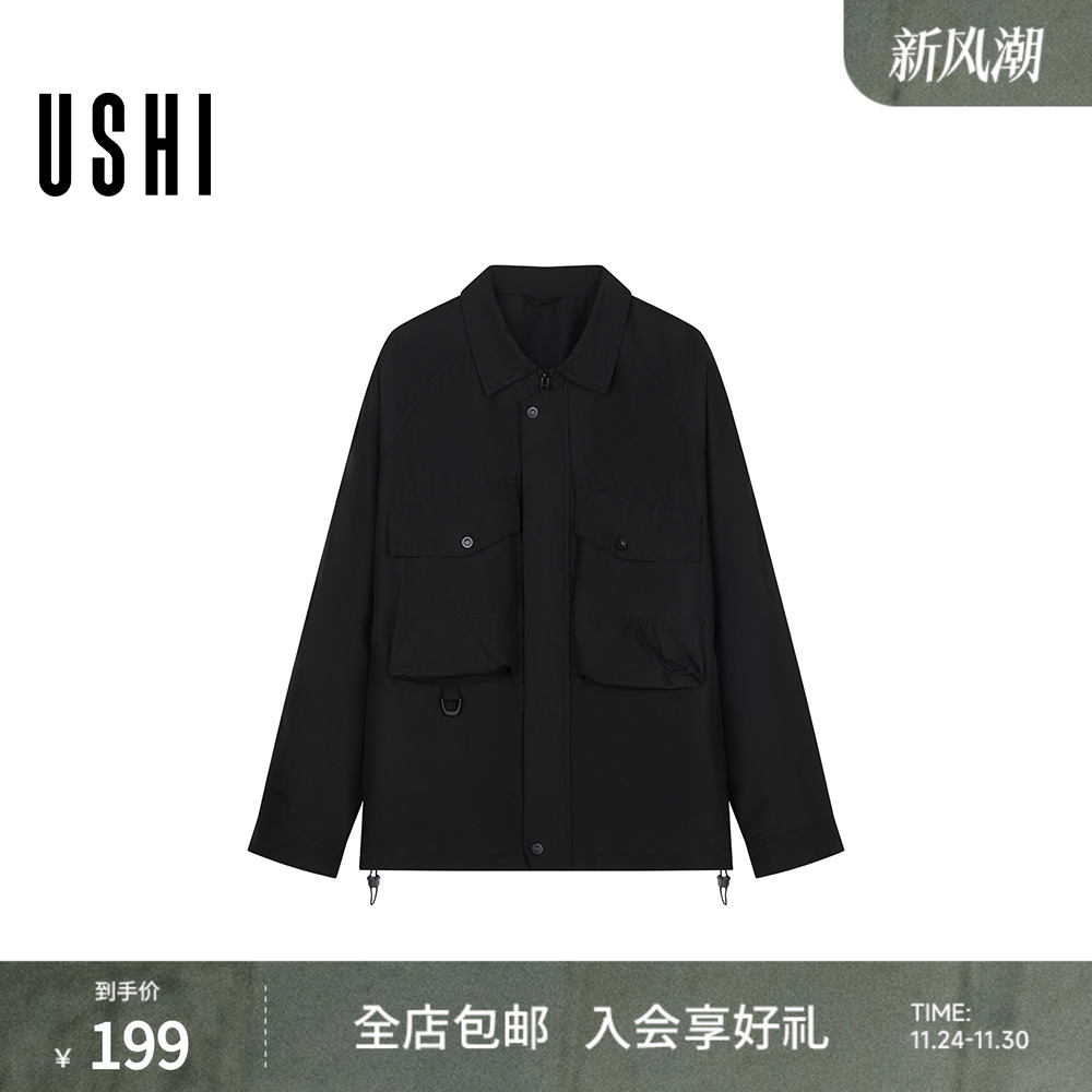 USHI悠时防水多口袋简约舒适橡筋抽绳工装夹克外套男款