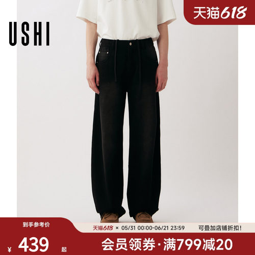 USHI悠时 简约版型潮流时尚日常休闲弯刀裤牛仔裤2026年春季男装