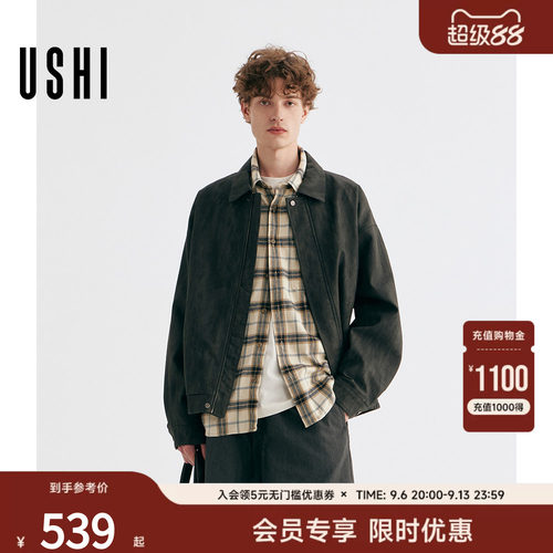 USHI悠时 复古时尚简约纯色仿皮翻领夹克外套休闲通勤男装上衣