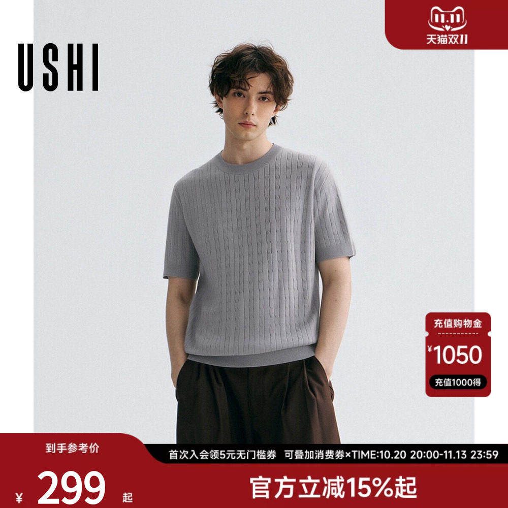 USHI悠时 老钱风针织短袖T恤男夏季2026新款高级感圆领通勤上衣