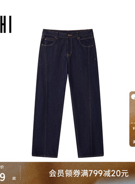 USHI悠时 简约修身撞色明线街头时尚潮流牛仔裤长裤男