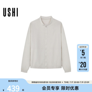 USHI悠时 时尚休闲潮酷流行简约轻盈立领拼接夹克外套2026夏男装