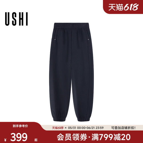USHI悠时 男士束脚裤户外运动拼接长裤简约百搭透气休闲裤男