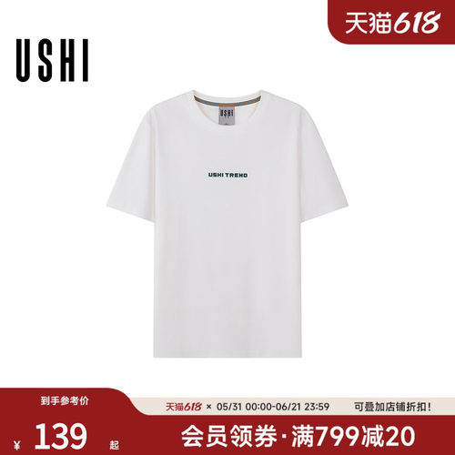 USHI悠时 简约罗纹圆领休闲时尚撞色字母印花短袖T恤衫2026夏男装