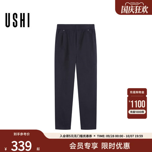USHI悠时 日系宽松直筒裤男 City Boy风格 黑色简约阔腿休闲长裤