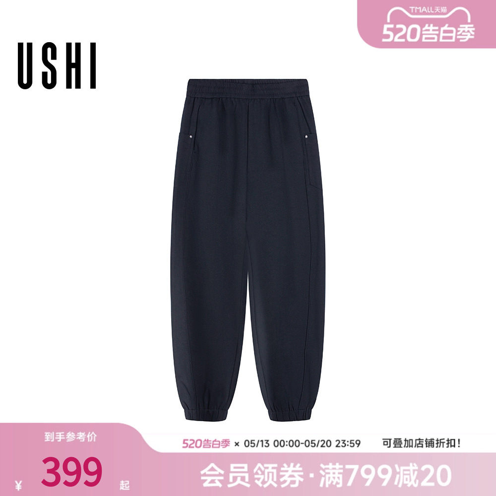 USHI悠时 男士束脚裤户外运动拼接长裤简约百搭透气休闲裤男