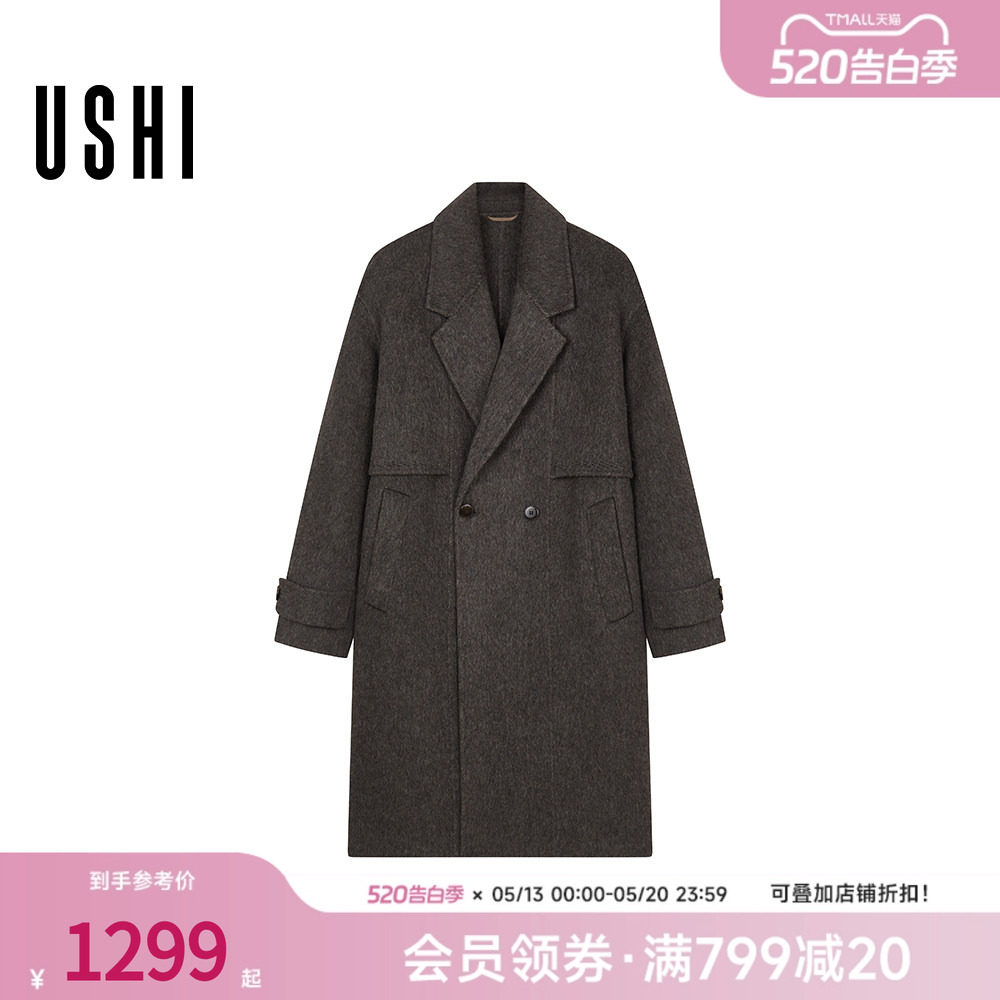 USHI悠时 复古时髦时尚大翻领拼接设计感通勤休闲双面呢大衣男装