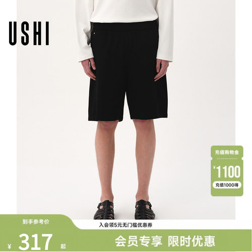 【商场爆款】USHI悠时简约纯色休闲松紧腰直筒五分短裤2026夏男装