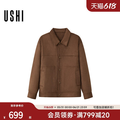 USHI悠时 简约翻领潮酷单排扣箱版挺括复古休闲外套夹克男士