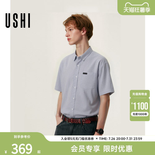 【日系蓝色条纹短袖衬衫】USHI悠时休闲时尚衬衣2026夏季男装上衣
