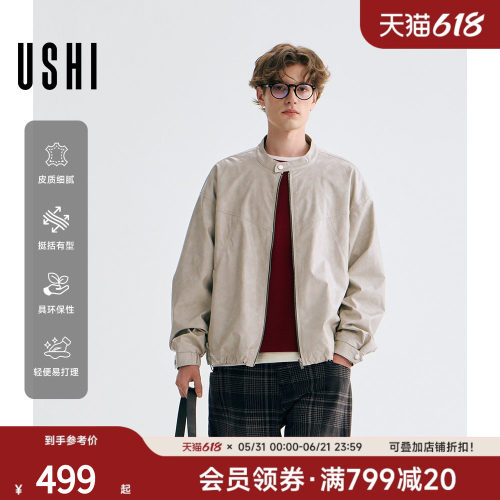 USHI悠时 复古简约休闲质感舒适易打理拉链廓形男装春季仿皮外套