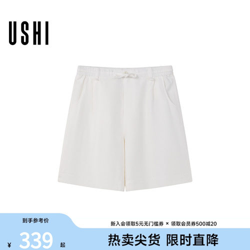 USHI悠时简约纯色休闲时尚都市通勤白色清爽五分裤短裤2026夏男装