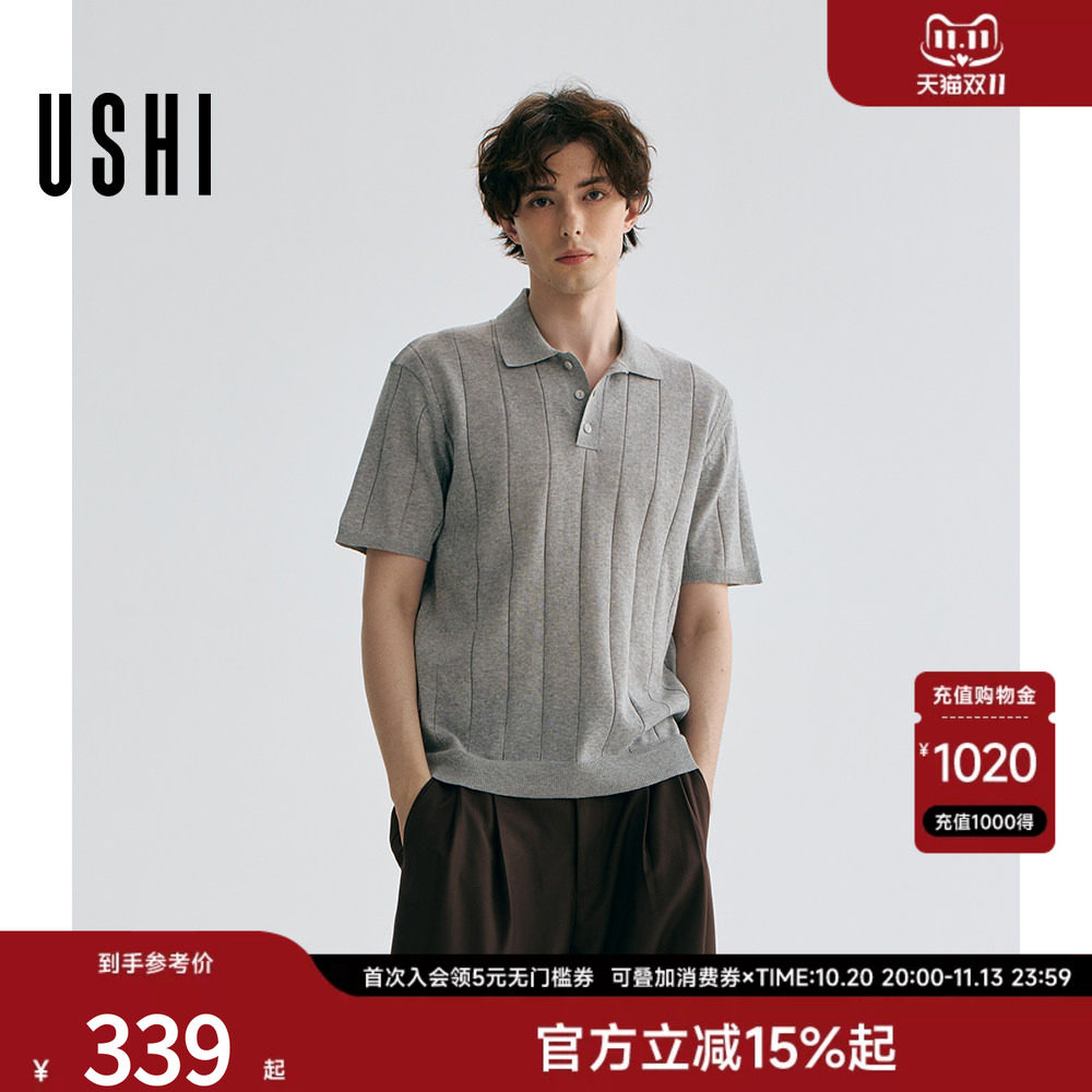 【高智灰马球polo衫】USHI悠时老钱风人夫感穿搭夏季针织短袖男装