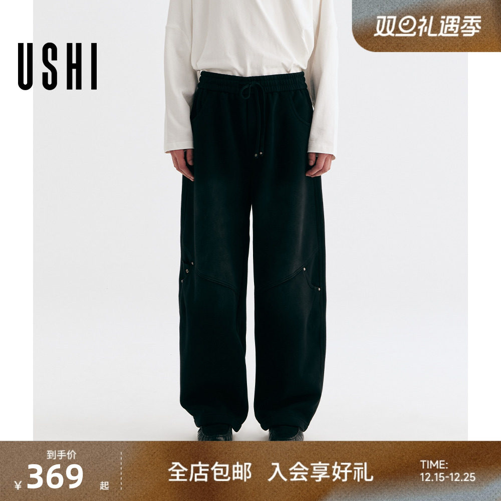 USHI悠时黑色舒适抽绳松紧腰拼接铆钉装饰休闲长裤宽松弯刀裤男装