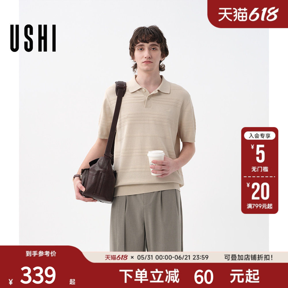 【高智针织马球polo衫】USHI悠时 简约纯色老钱风休闲2026年男装