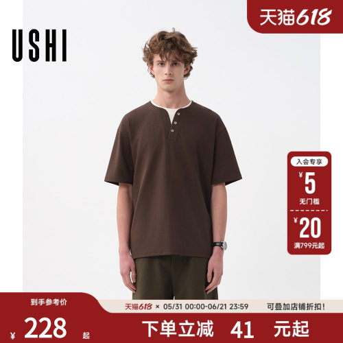 USHI悠时 英伦复古时尚拼接叠穿设计感假两件短袖T恤2026夏季男装