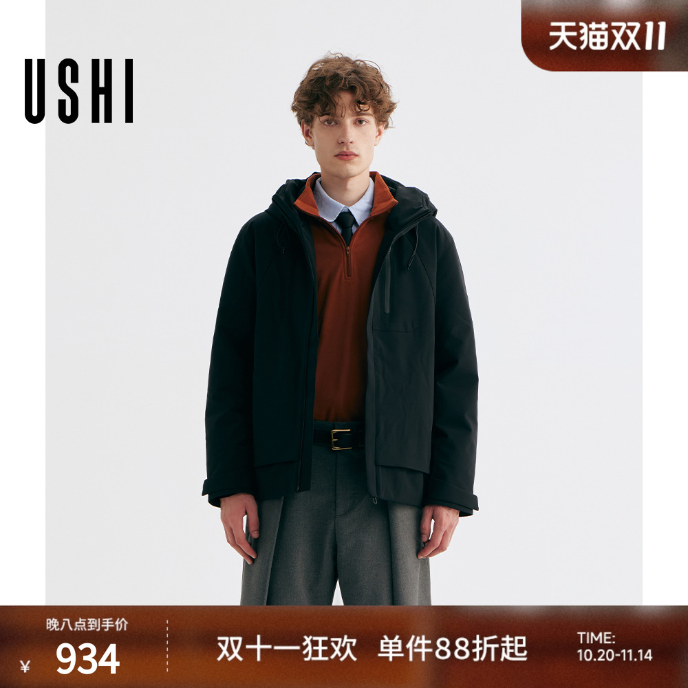 USHI悠时 黑色时尚易搭休闲连帽拼接设计感潮流廓版羽绒服男装