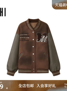 USHI悠时 美式宽松潮酷街头毛巾绣PU拼接棒球服针织衫外套男