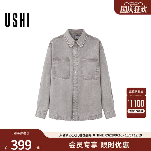 USHI悠时复古时尚怀旧风都市时尚通勤休闲牛仔长袖衬衫2026夏男装