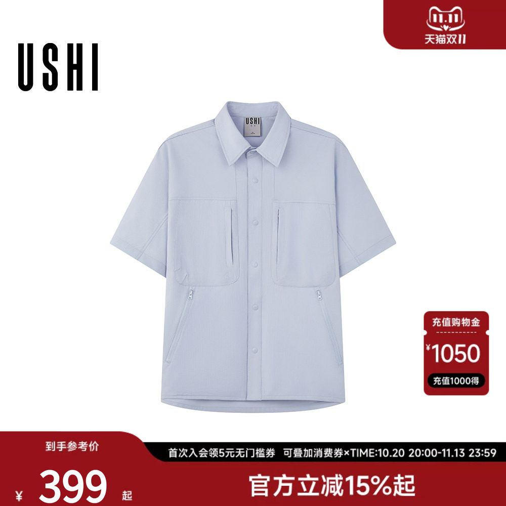 USHI悠时 都市潮酷流行工装风凉感多口袋纯色短袖衬衫2026夏男装