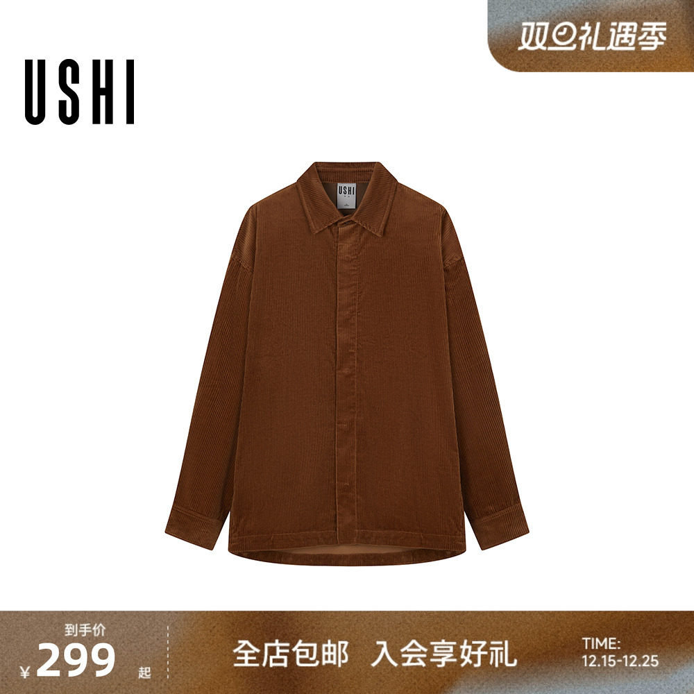 USHI悠时 复古怀旧灯芯绒简约翻领廓版长袖衬衫时尚舒适挺括男装