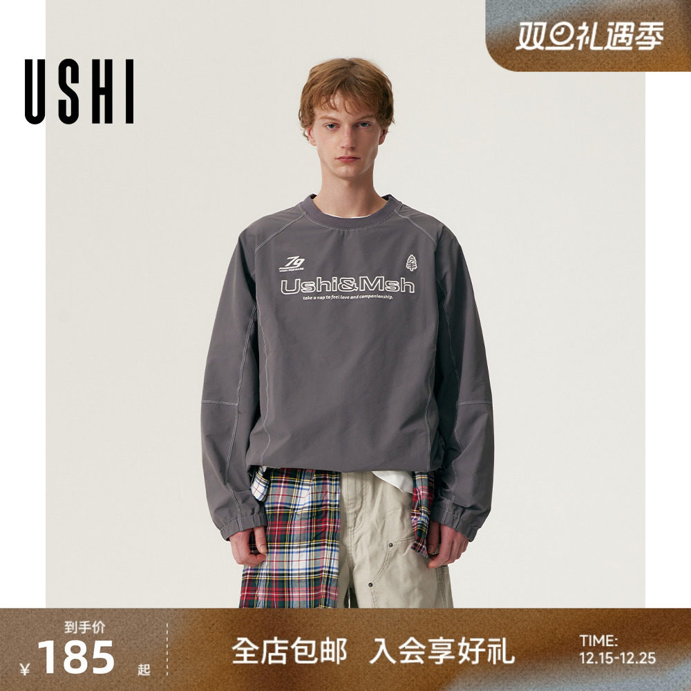 USHI悠时 时尚撞色明辑线潮酷印花圆领长袖T恤抽绳下摆户外男装