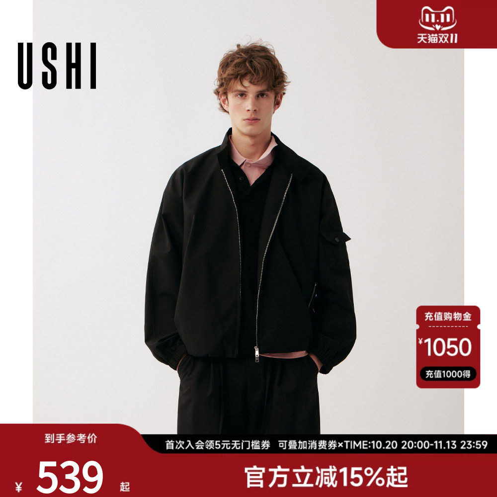 USHI悠时 简约廓版潮酷立领都市时尚通勤休闲夹克男装春季外套