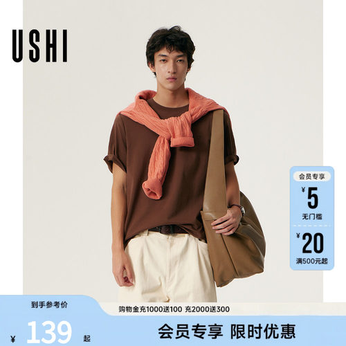 USHI悠时  短袖T恤男夏季2026新款纯色小标圆领打底衫宽松上衣