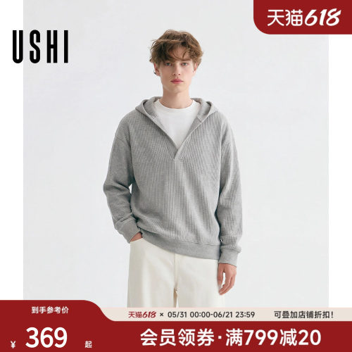 【假两件连帽卫衣】USHI悠时潮流简约休闲设计感2026夏季男士新款