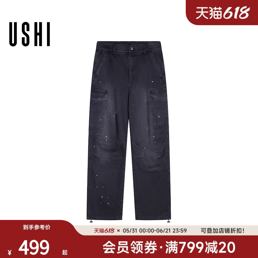 USHI悠时 男士泼墨工装裤多口袋设计重磅面料街头休闲长裤男