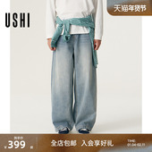 USHI悠时 男 牛仔裤 复古水洗直筒经典 休闲垂感长裤
