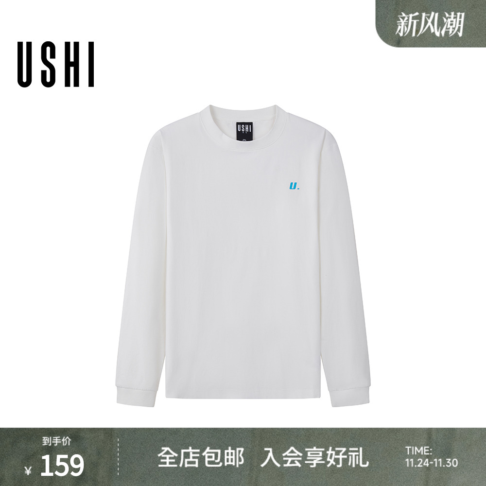 USHI悠时 男士长袖T恤简约纯色小标装饰舒适休闲圆领长袖上衣