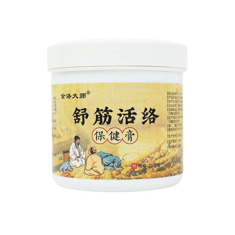 透骨膏250g舒筋活络筋骨疼痛膏颈肩腰腿发热外用乳膏发热膏透骨膏,保健用品,皮肤消毒护理（消）,淘宝优惠券,粉丝福利购,淘宝优惠卷