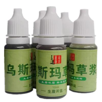 新疆乌斯玛草浆生眉睫毛浓密新鲜乌斯曼鬓角发际线胡须增多草汁