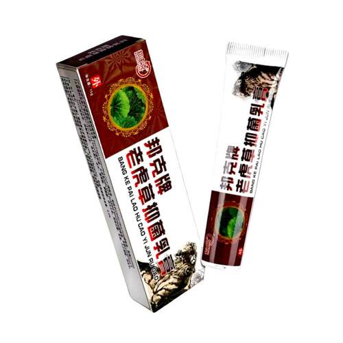 【买1送1送同款】老虎草软膏邦克牌植物草本抑菌手脚头皮