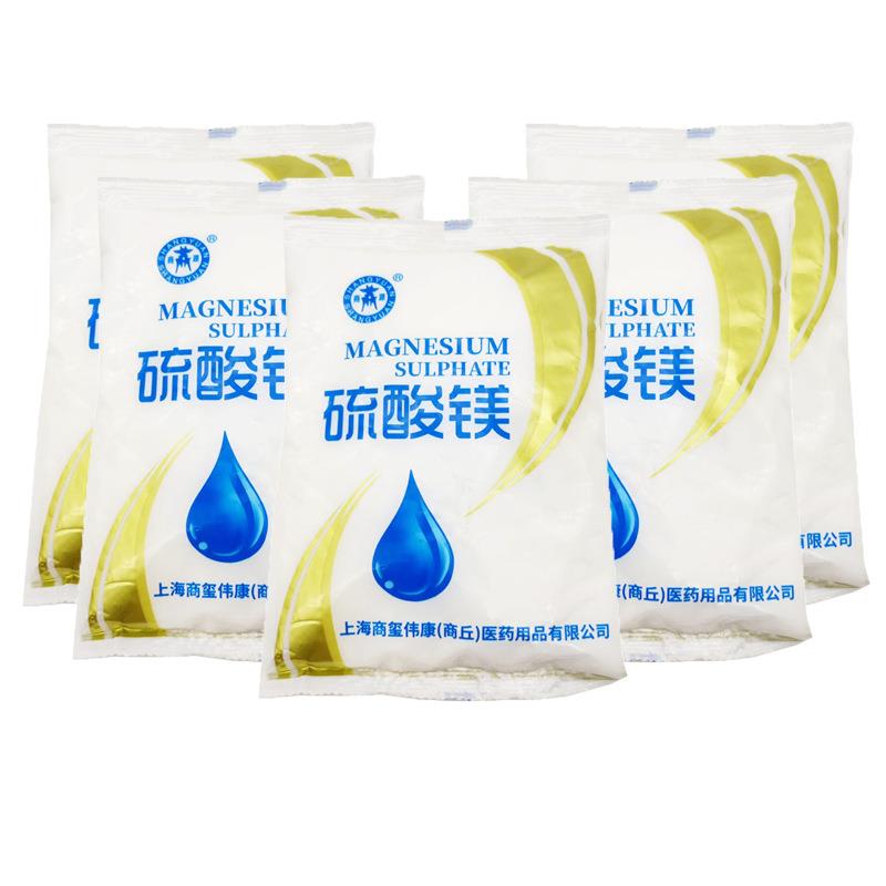 【正品】商源硫酸镁抑菌粉 500g±50g 商源硫酸镁抑菌粉袋装