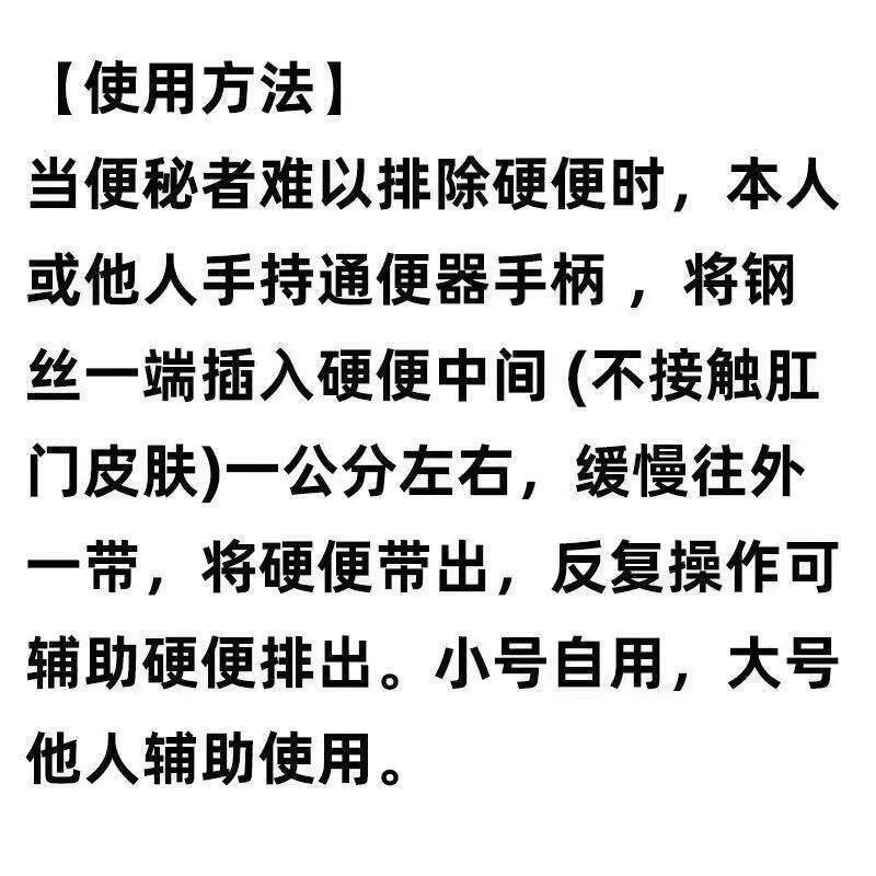 新款便秘掏便器大人小孩老人排便困难人群掏便排便工具通干硬大便
