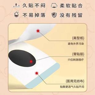 【药店同款】周佑王三伏贴三伏保健贴艾叶白芥子花椒细辛牛黄干姜