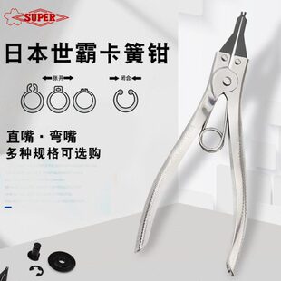 世霸不锈钢卡簧钳子内卡外卡孔用轴用进口挡圈钳多功能扩张介指钳