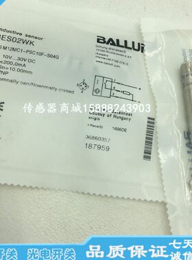 巴鲁夫插件接近开关传感器BES03P7 BES 516-325-SA96-G-E5-Y-S4