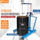 巨柏气动搅拌机50 油漆涂料桶搅拌器 100加仑大功率自动升降推车式