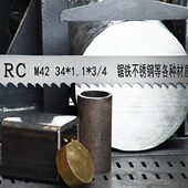 进口M51双金属带锯条4020 34切40CR钢锯床高速钢机用锋钢粗齿据带