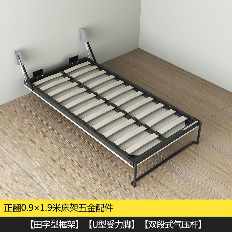 侧翻隐形藏墙壁床书房多功能下翻床省空间M折叠床柜一体墨菲床五