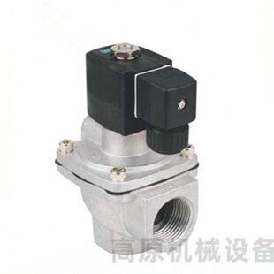 06VXF2160 气动脉冲阀 脉冲电磁阀 隔膜阀 电磁阀 VXF2150